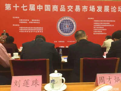 重慶萬(wàn)恒銘業(yè)商業(yè)管理 創(chuàng)新市場(chǎng)營(yíng)銷策劃之道