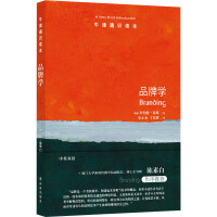 市場營銷策劃的關鍵要素與實施策略