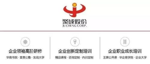 聚焦績(jī)效與激勵(lì) 總裁班長(zhǎng)春站開(kāi)啟企業(yè)變革新篇章