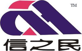 東莞信之民企業管理咨詢 專業信息咨詢服務，助力企業高效發展